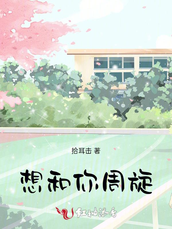 想和你cdx
