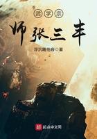 张三丰的武学修为有多高