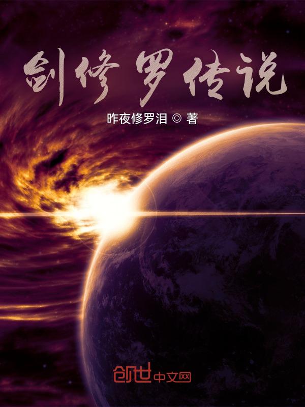 修罗剑神手游