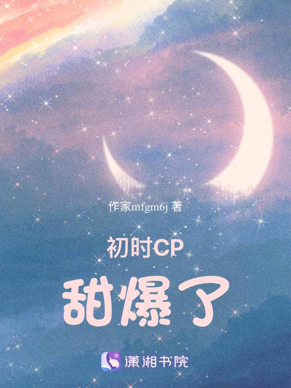 初时已心动知乎