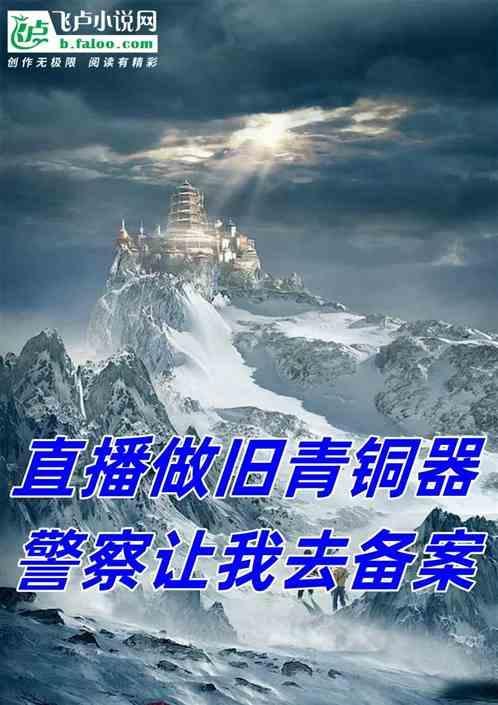 青铜器卖犯法吗