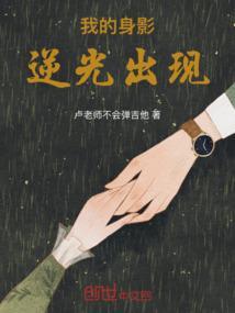 我的身影简笔画