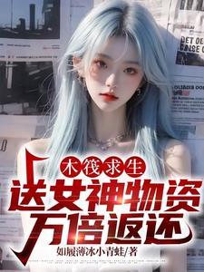 木筏求生