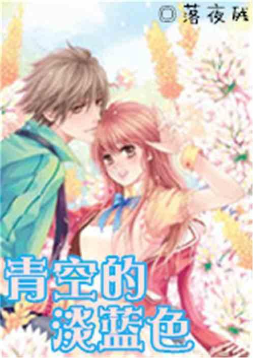 蓝色青空是藤本还是灌木