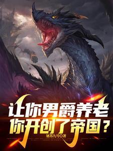 十二符咒作用