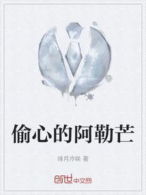 偷心音乐