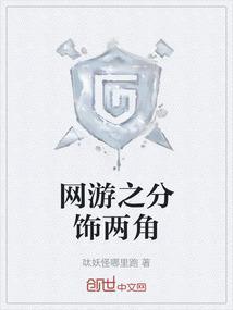 邓超分饰两角