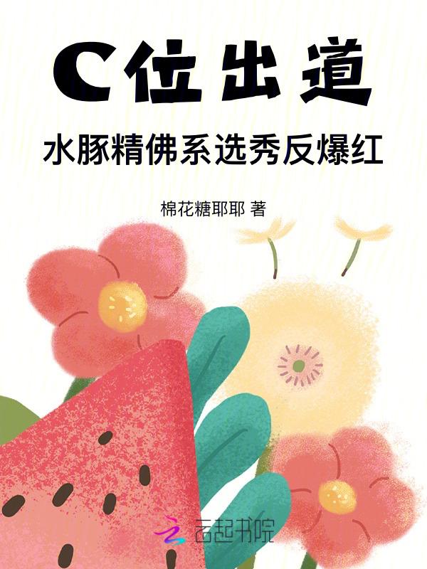 水豚简介