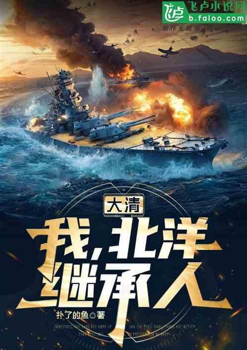 我北洋政府表情包