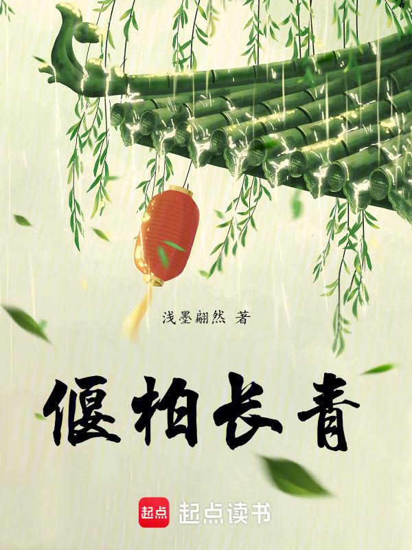 柏长青江苏