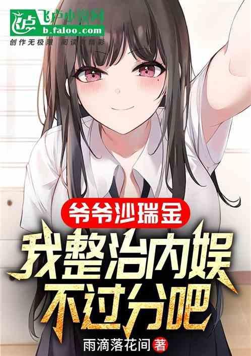 沙瑞金请陈老吃饭