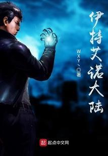 艾略特·诺伊