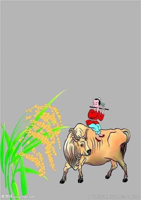 倚剑长歌是什么意思