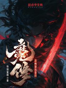 游戏 恐怖