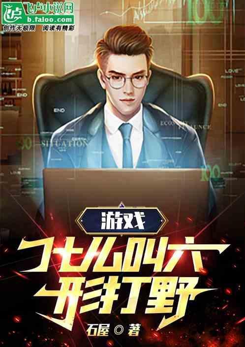 六边形玩家什么意思