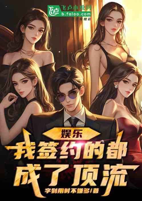 娱乐我签到就变帅!