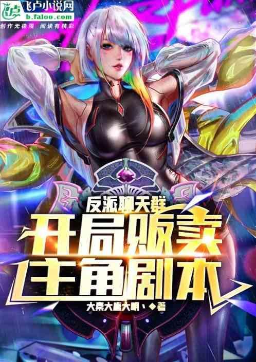 反派聊天群视频