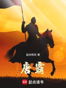唐霸文化公园