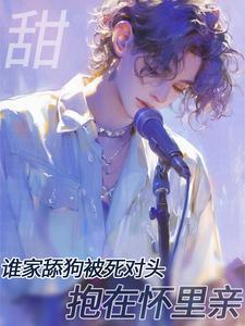 网上说的糊咖指什么