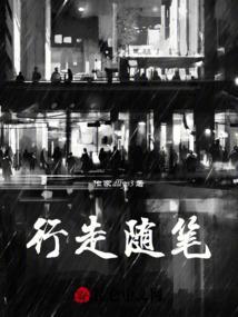 行走在路上随笔