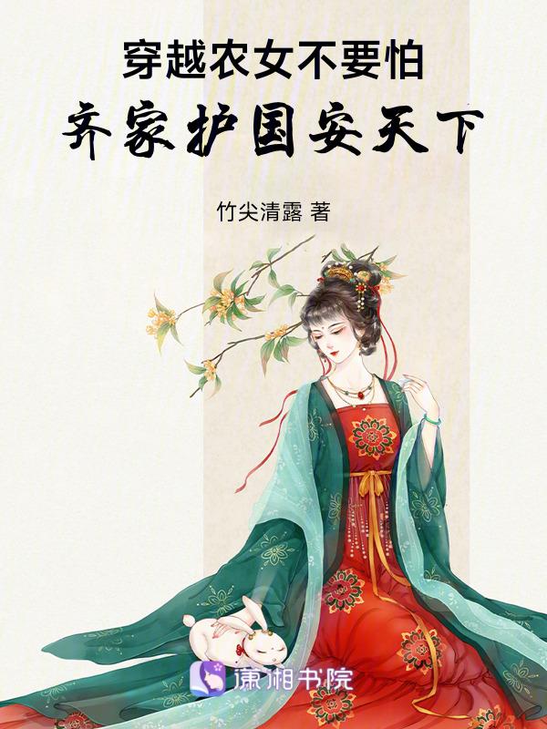 猎户糙汉攻书生