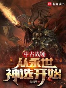 中古战锤游戏