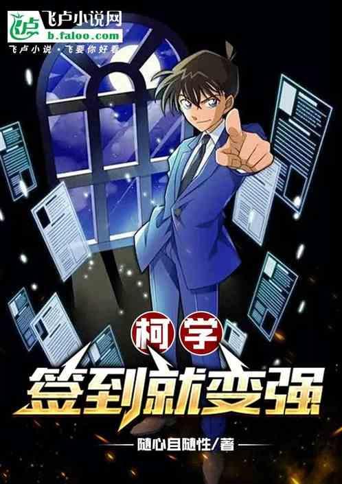 签到黑科技