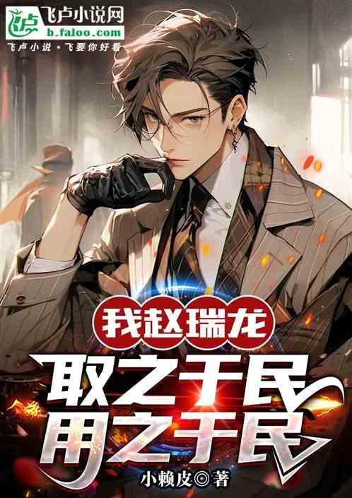 用之于民的意思
