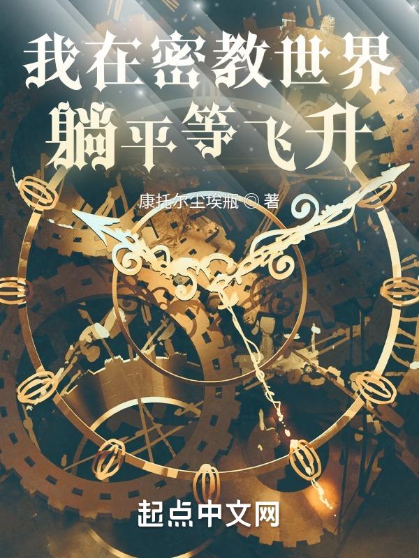 我在六朝传道百科