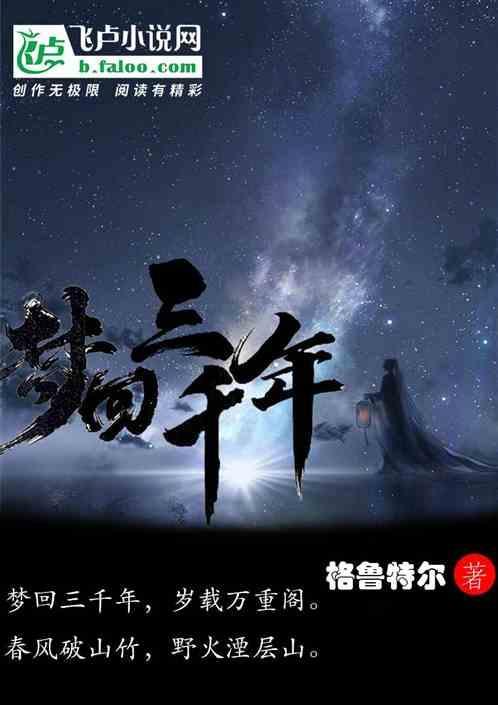 吾必献乾坤什么意思