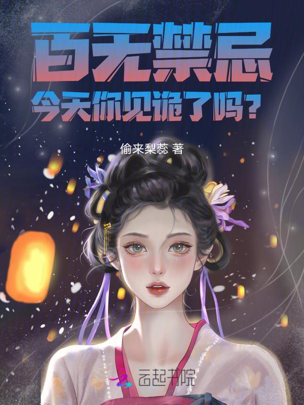 百无禁忌是哪些日子