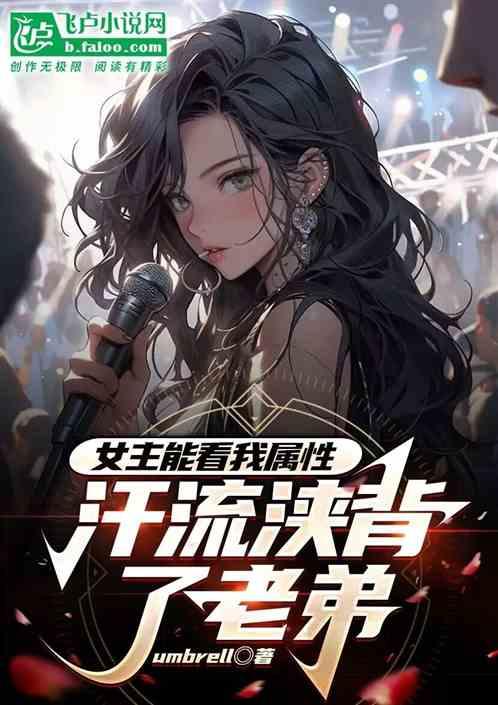 女主可以看到男主心情框
