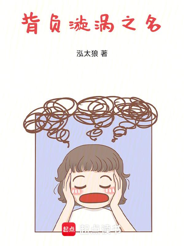 漩涡背景图