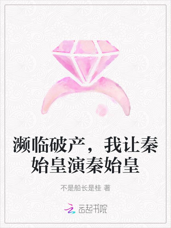 我秦始皇打钱无弹窗