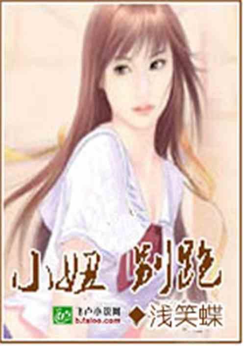 柒与白漫画