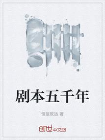 给我找一下五千年