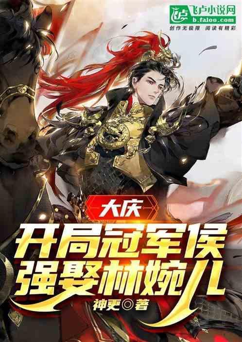 大庆开局时间倒退30秒