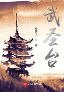武圣台词