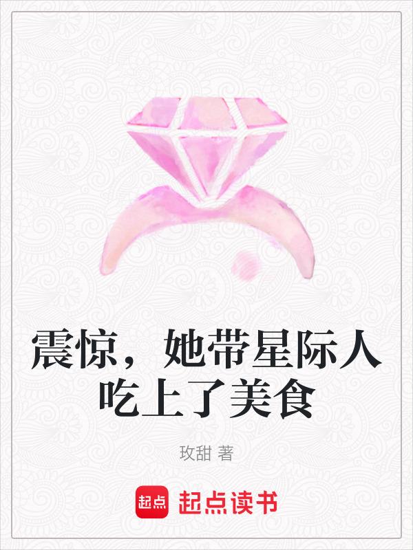 带着星际穿越的