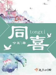 遇见你就是久别重逢电视剧全集