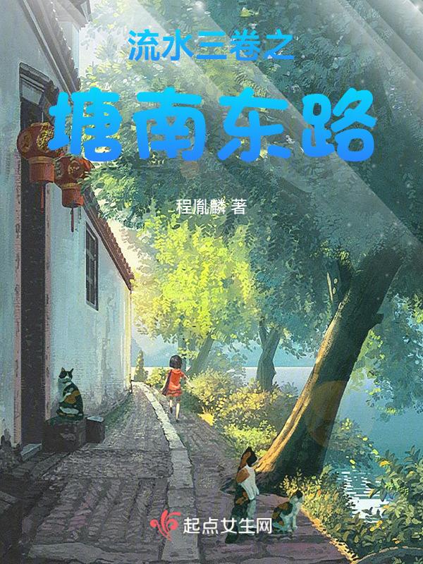塘南新村二手房价最新走势