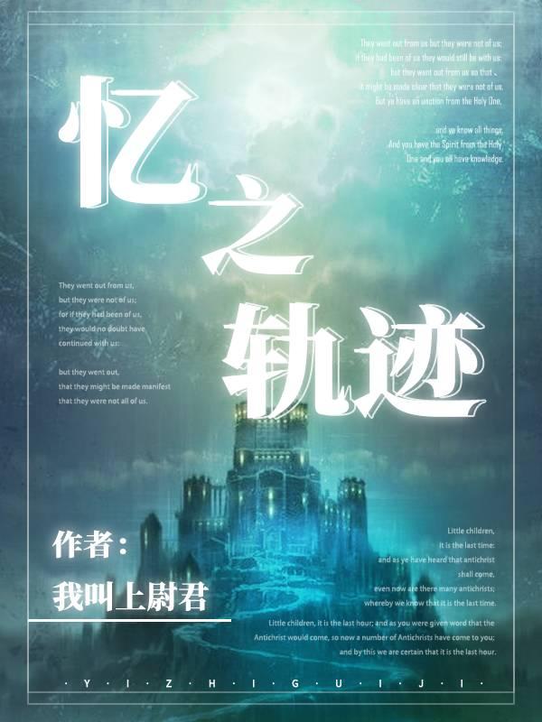 云之轨迹