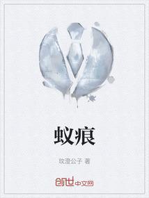 蚁痕刘艺写阳城东关田从典故居
