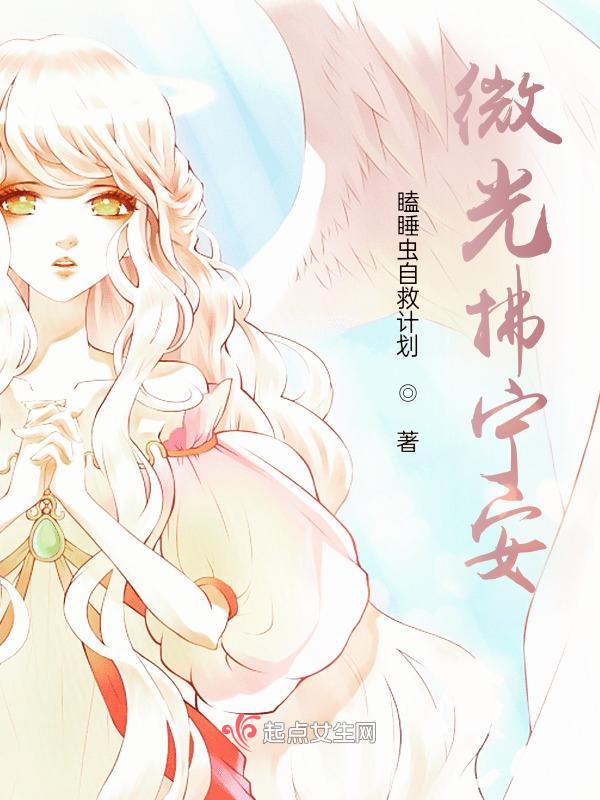 拂晓微光昼短长