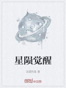 星陨星陨酱