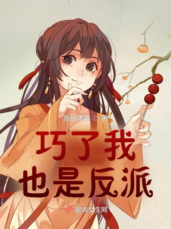 我也是表情包