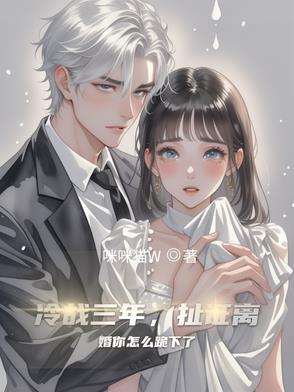 冷战五年