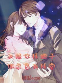 我要跟你拜把子什么意思