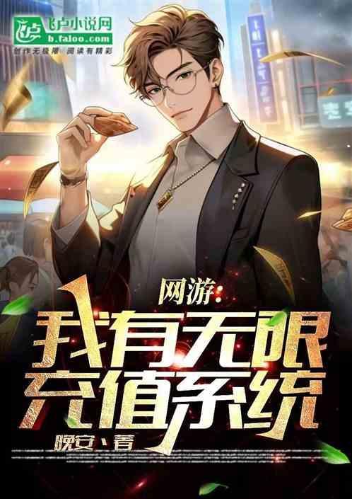 网游我有无限射程免费