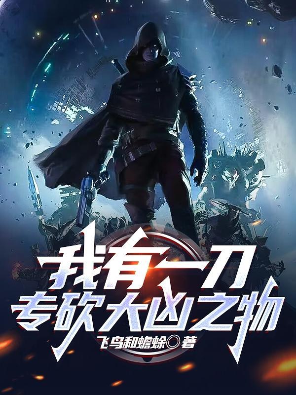 异能简介
